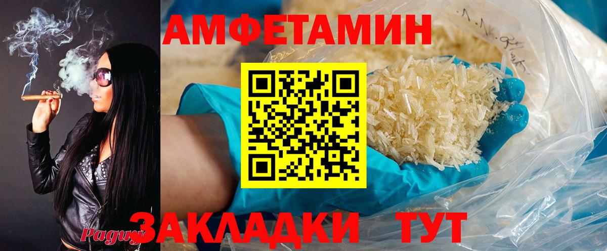 Лысьва  Amphetamine 98%  АМФЕТАМИН  ОМГ ОМГ зеркало  АМФ  Вход с VPN 