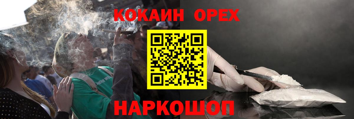 КОКАИН 98% Лысьва