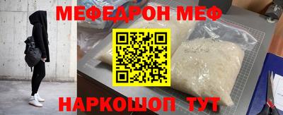 скорость Рыбинск