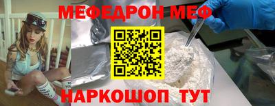 трава Рузаевка