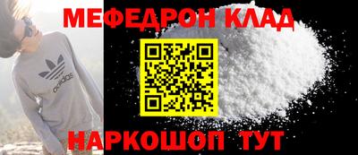 трава Рузаевка