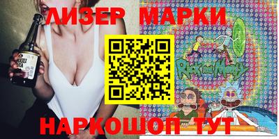 трава Рузаевка
