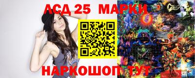 трава Рузаевка