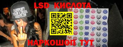 трава Рузаевка