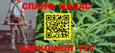 трава Рузаевка