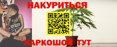 трава Рузаевка
