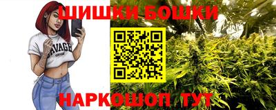 марихуана Рязань