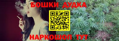 марихуана Рязань