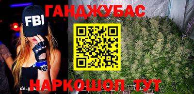 марихуана Рязань