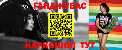 трава Рузаевка