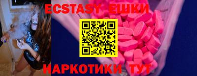 скорость Рыбинск