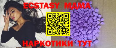 трава Рузаевка