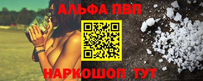 трава Рузаевка