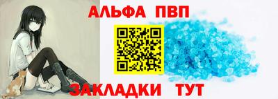 трава Рузаевка