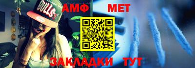 трава Рузаевка