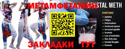 трава Рузаевка