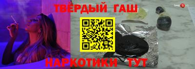 марихуана Рязань