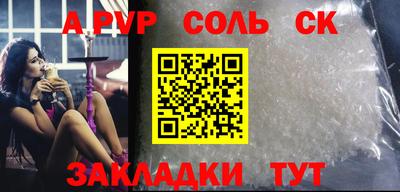 стаф Свободный