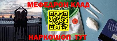 трава Рузаевка