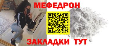 трава Рузаевка