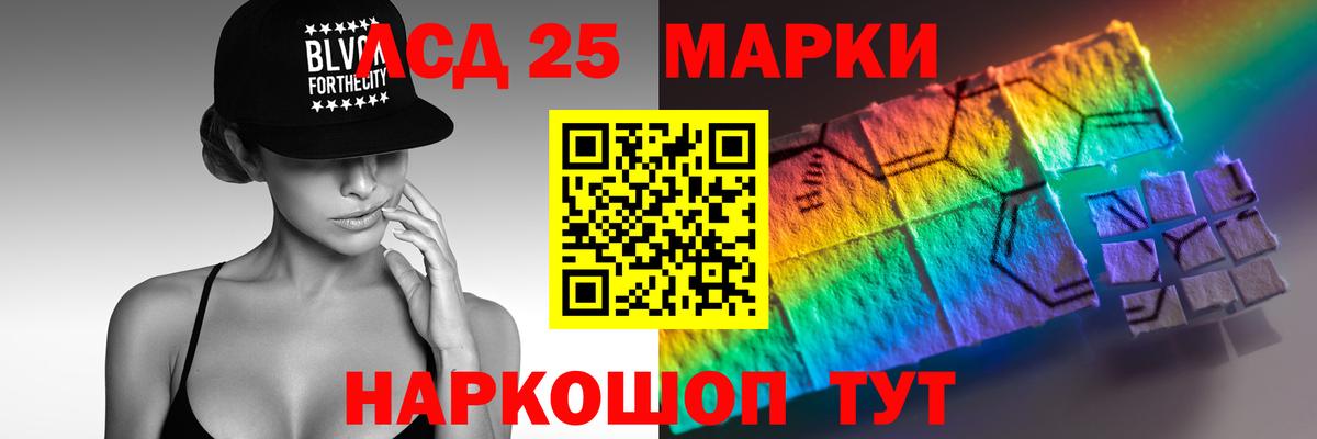Лысьва  LSD-25 экстази кислота  Лсд 25 экстази  МЕГА   Вход с VPN 