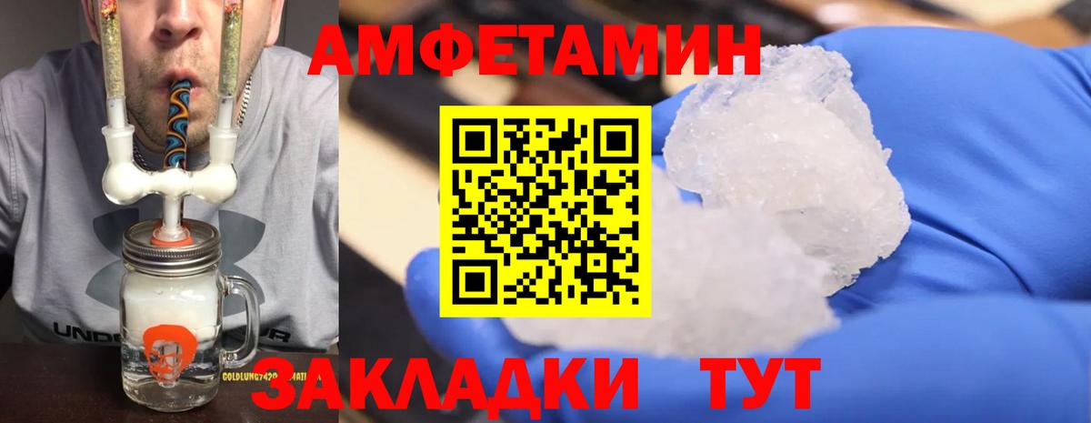 Метамфетамин Methamphetamine  Метамфетамин Methamphetamine  Лысьва  Вход с VPN 
