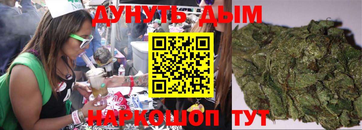 Бошки марихуана MAZAR  Марихуана SATIVA & INDICA  Конопля OG Kush  Канабис AK-47  Лысьва  Вход с VPN 